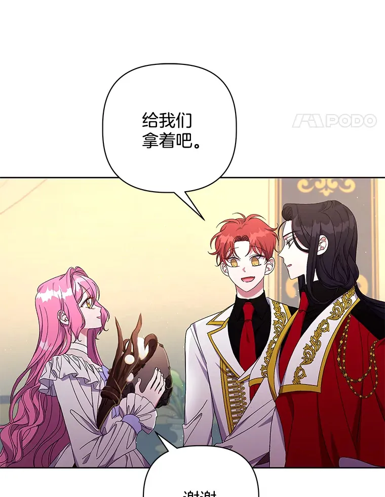 25.圣剑现世14