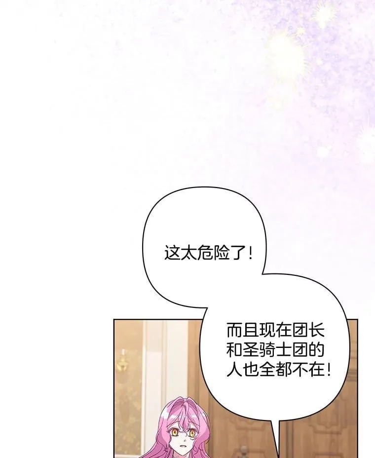52.她真的来了72