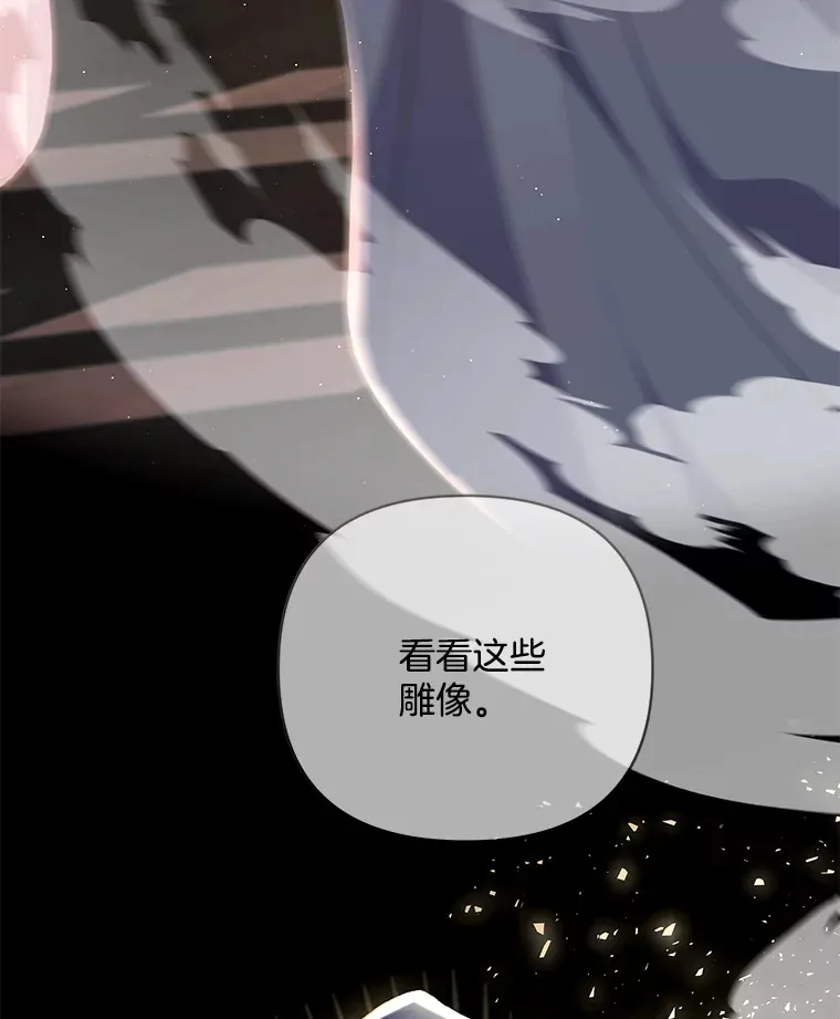 20.尘世珍珠36