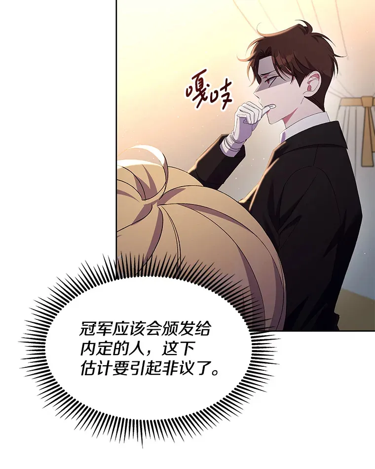 23.心愿既成31