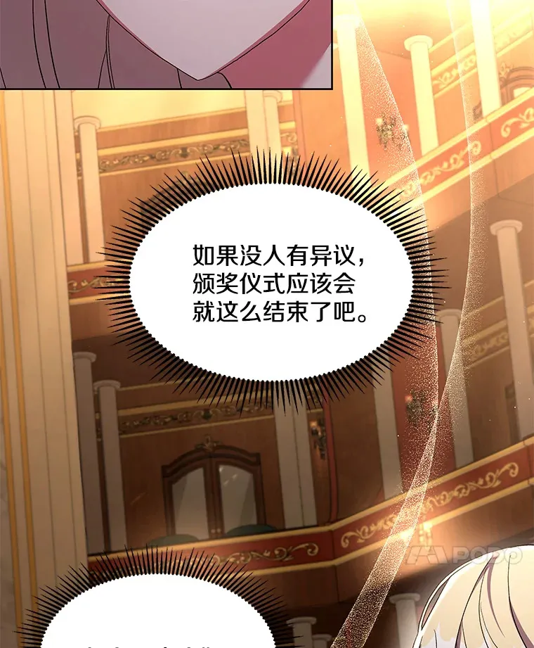 23.心愿既成97