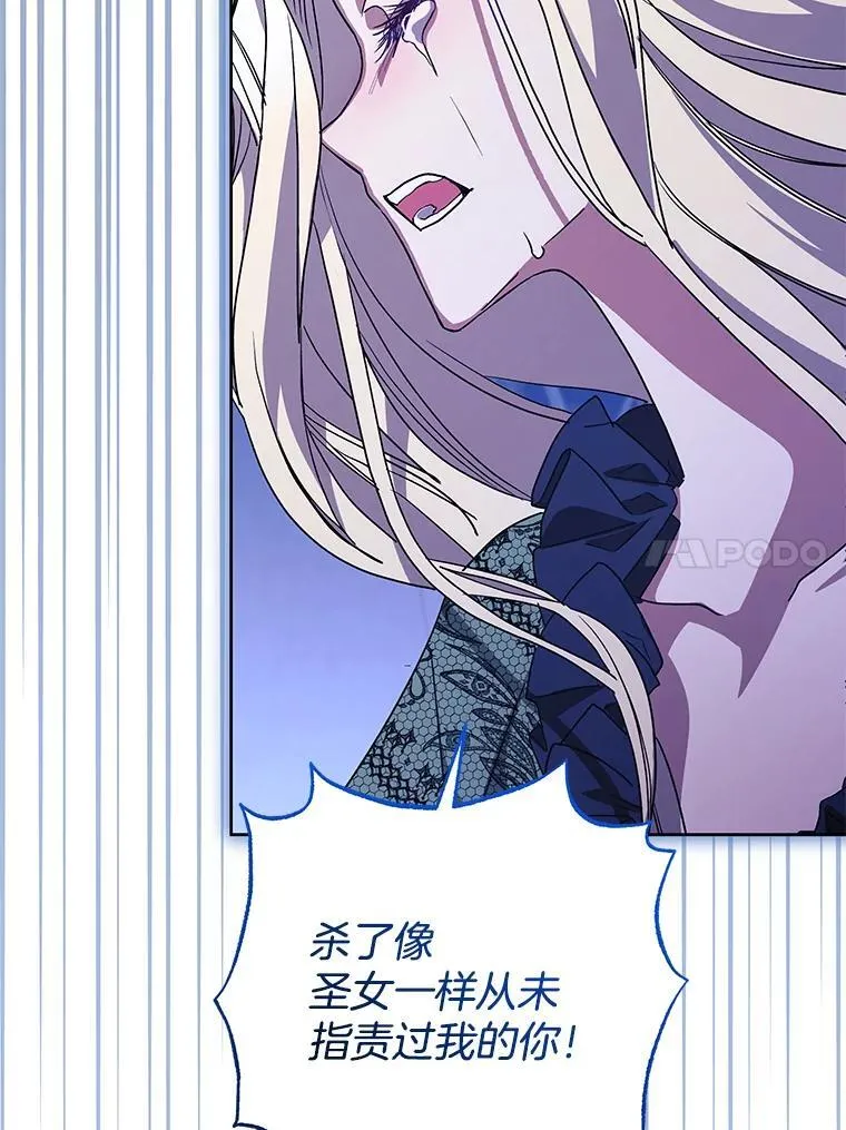 53.全都是你的错58