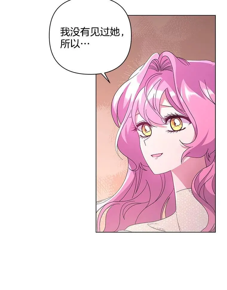 43.蝴蝶效应76