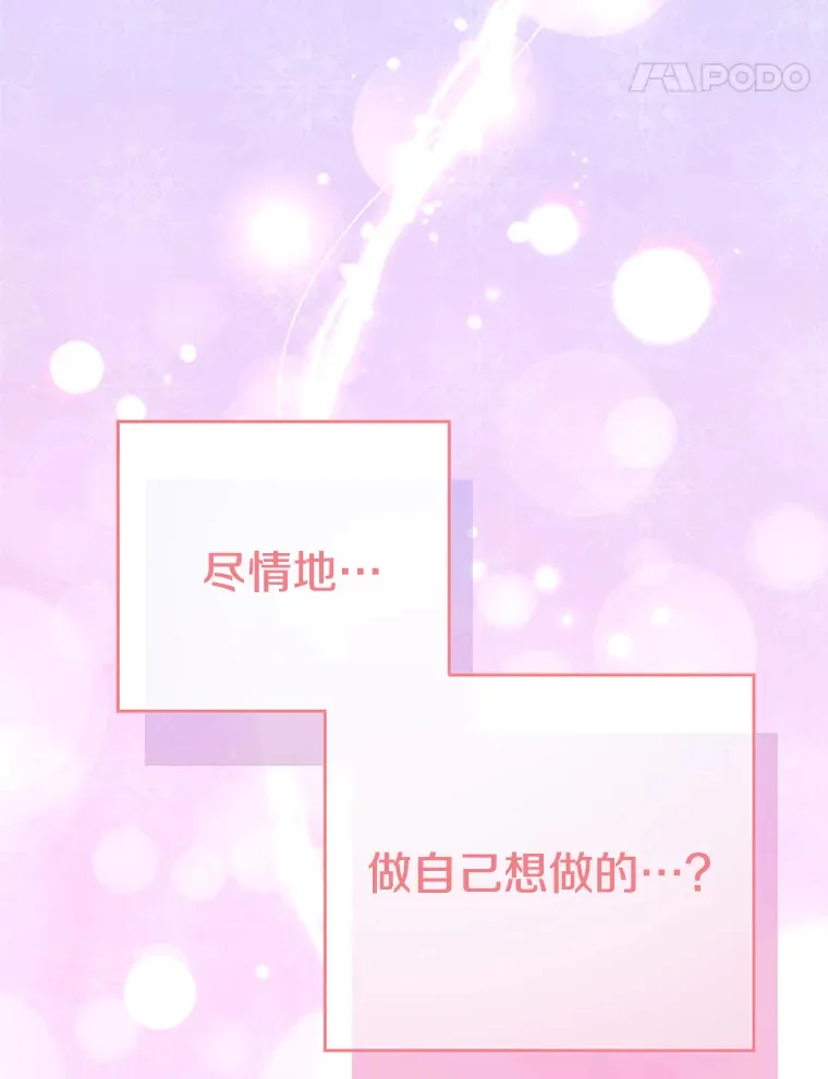 7.水有穷尽135