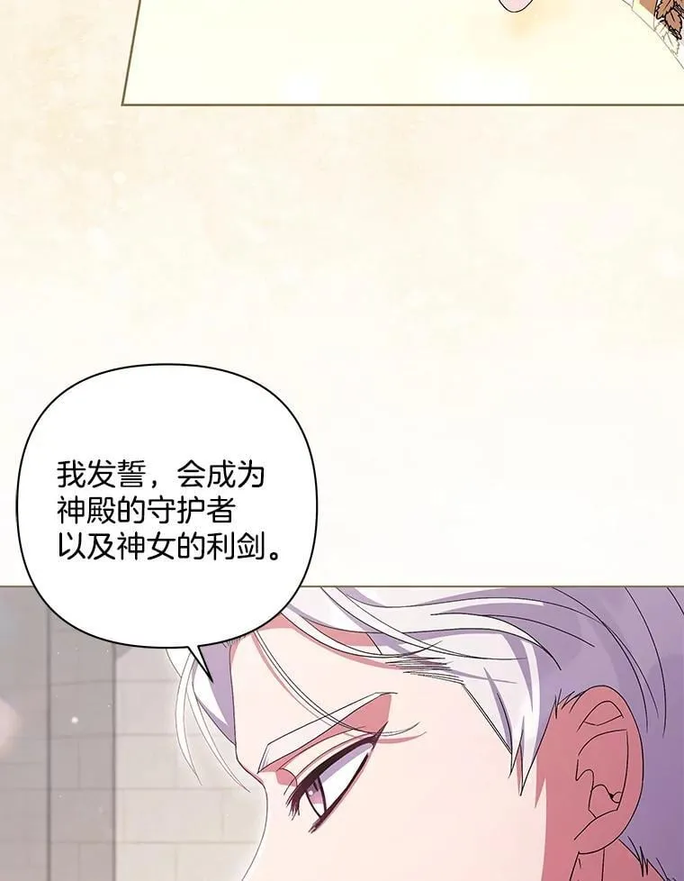 40.失窃之命28
