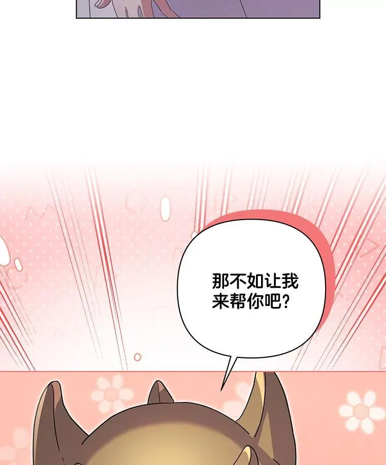46.龙之夙愿17