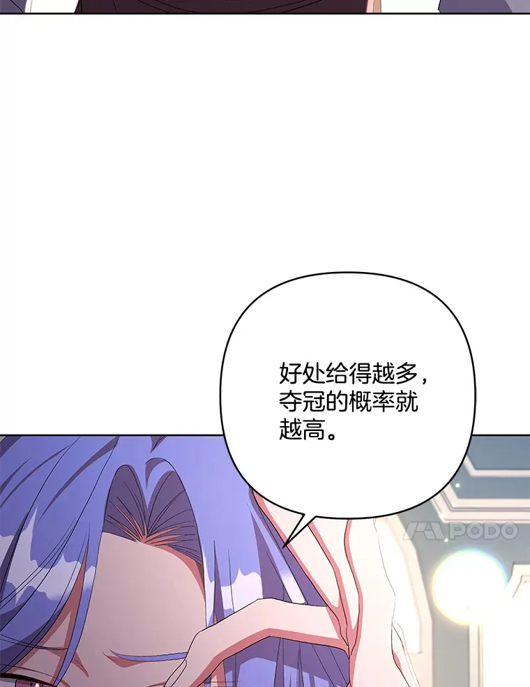 20.尘世珍珠30