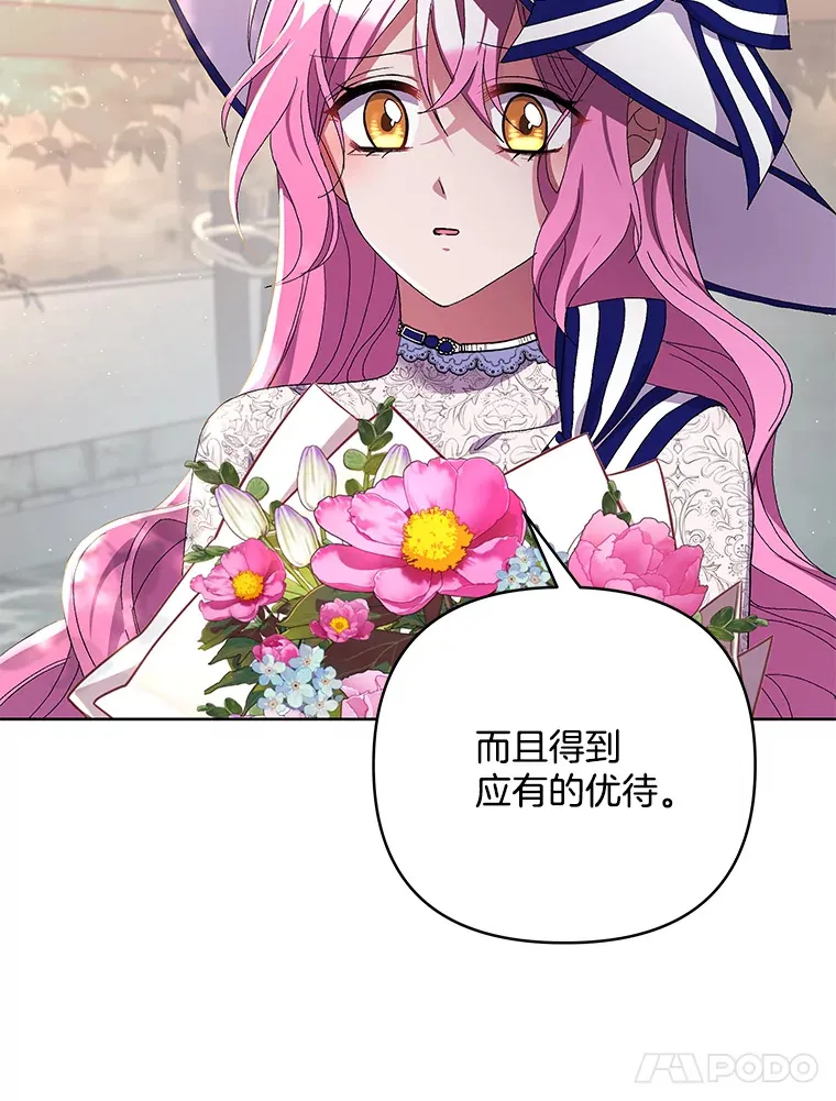 18.花恨谢时77