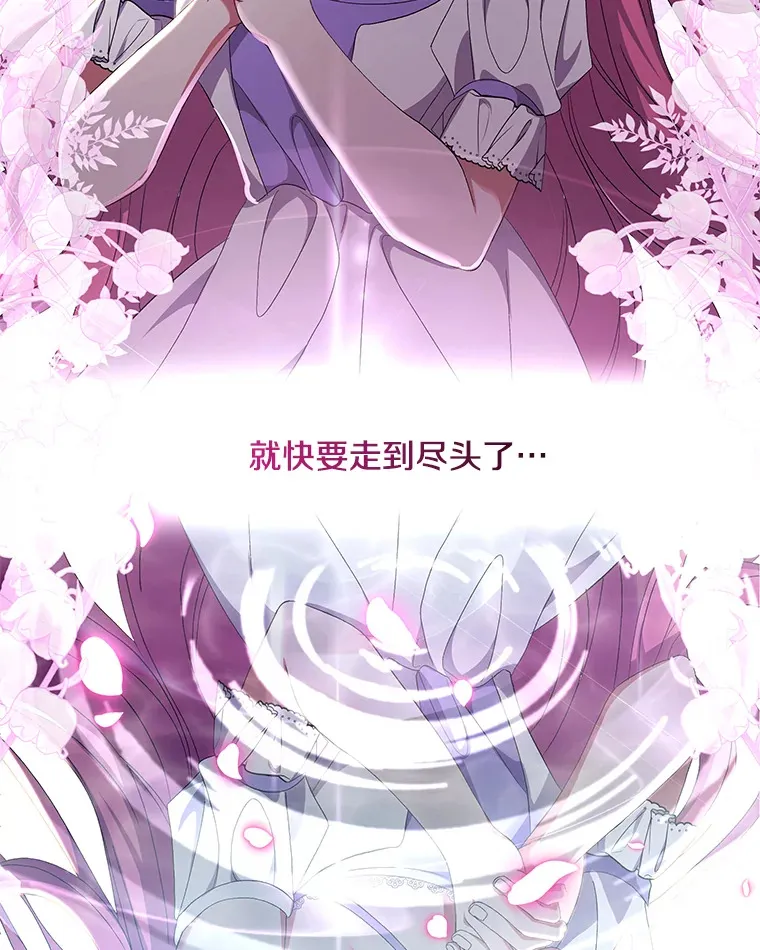 15.白花落地48