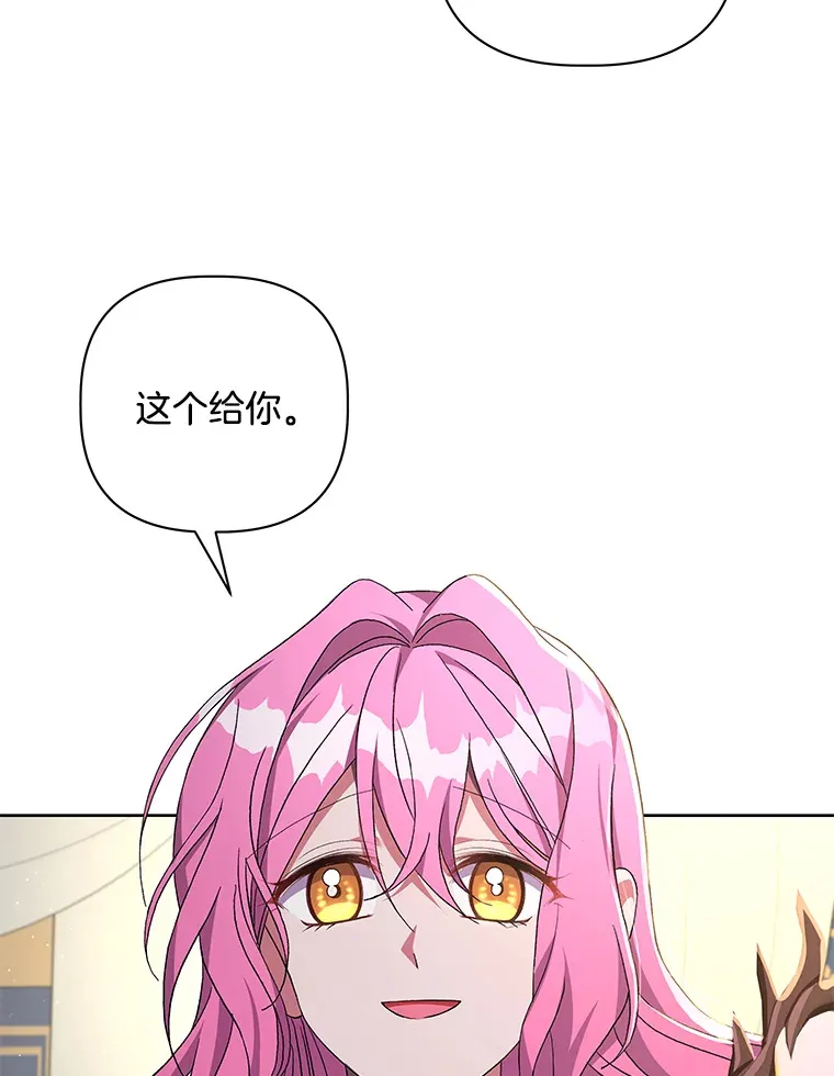 25.圣剑现世19