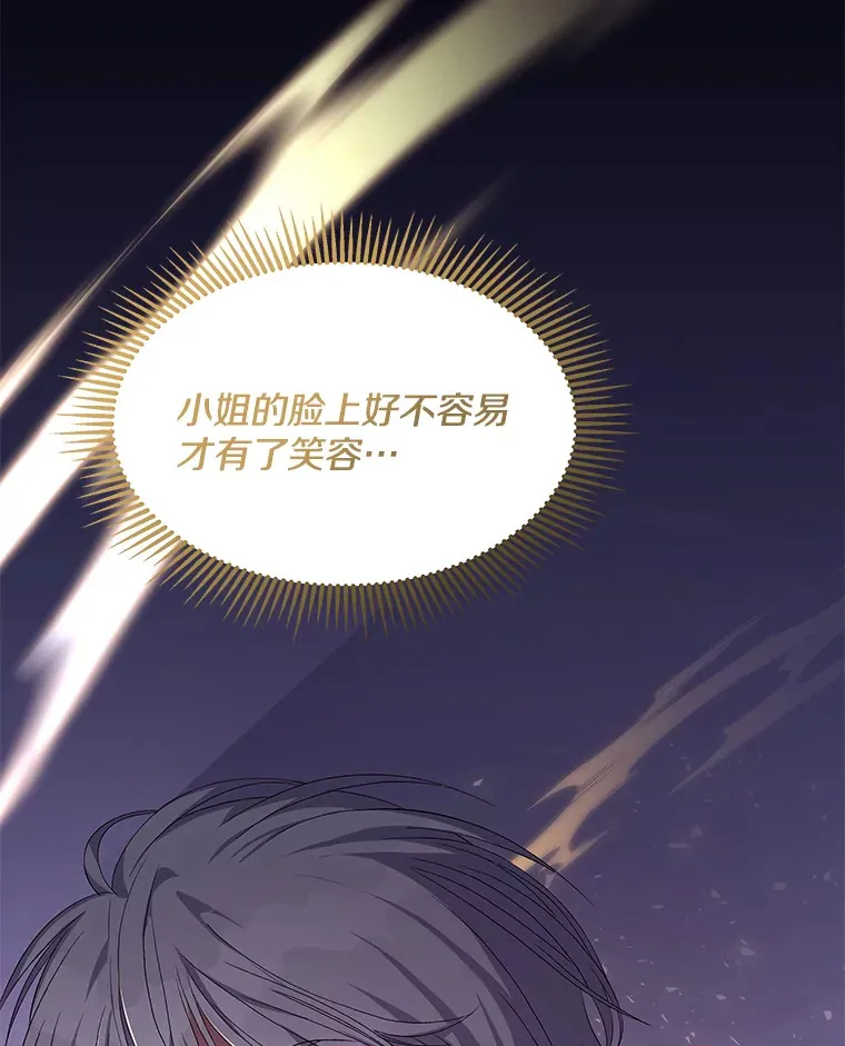 14.黑蛇吐信66