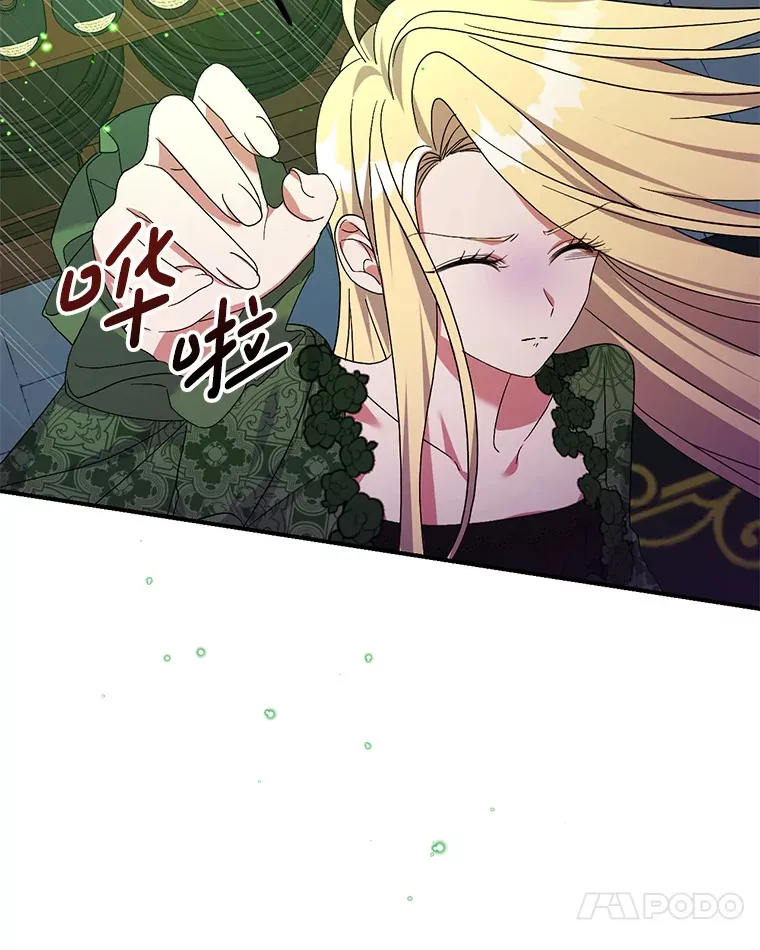 28.身临异物77