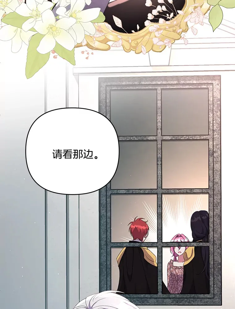 15.白花落地84