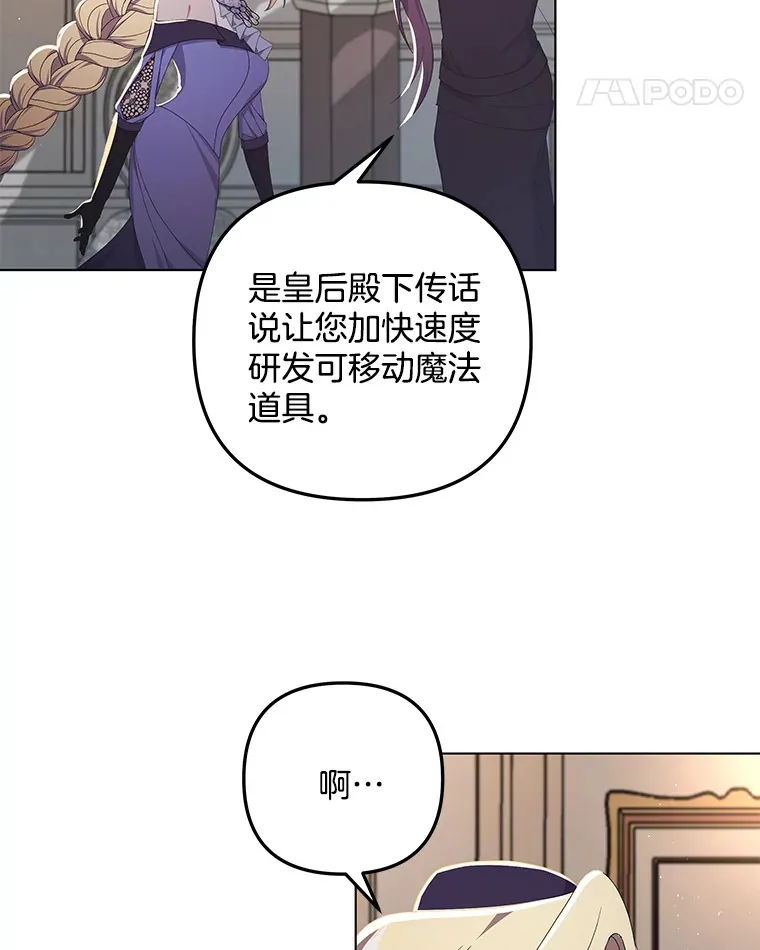 27.恶骨嶙峋12