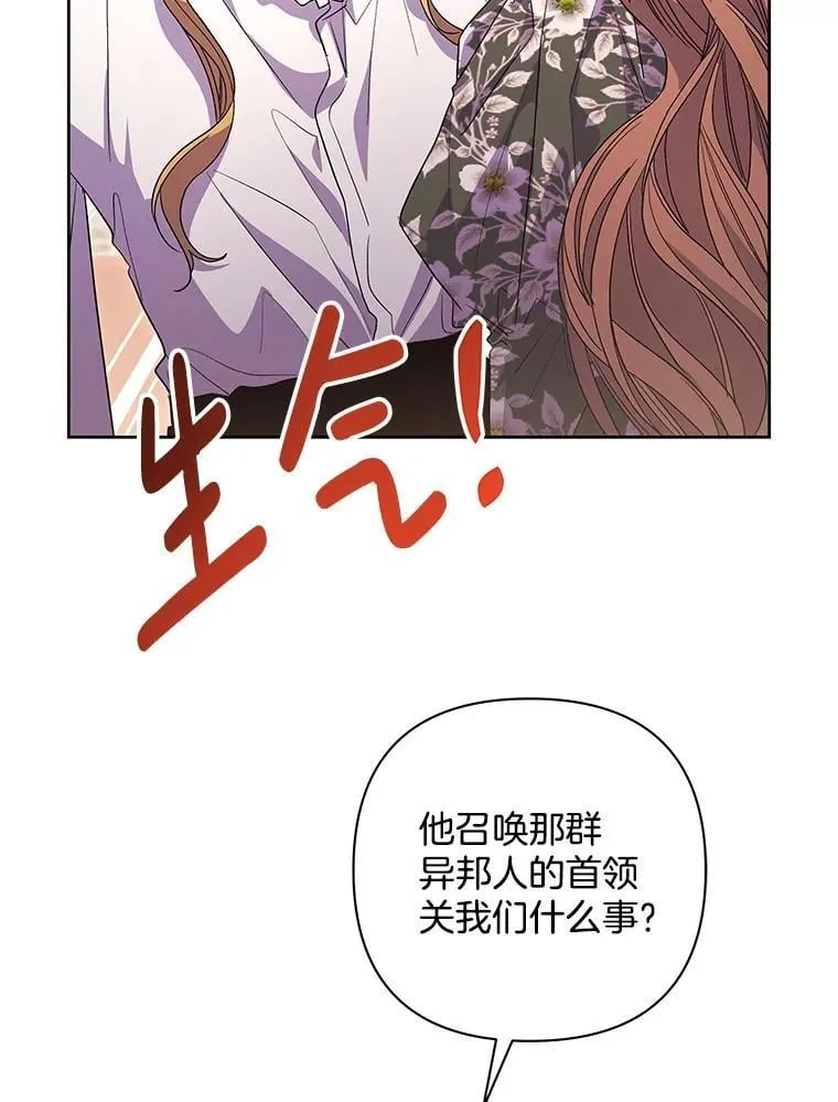 50.去给我调查清楚52