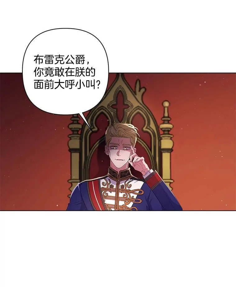 40.失窃之命102