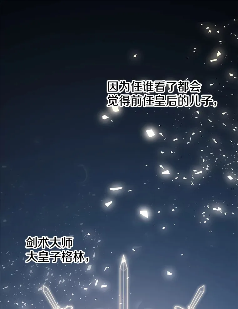 9.波云诡谲26
