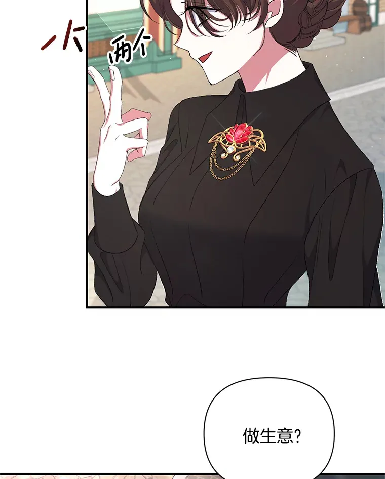 11.命理深潭70