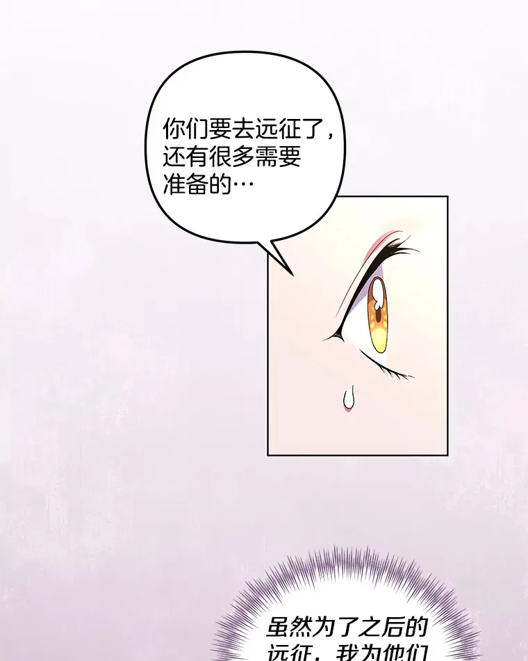 27.恶骨嶙峋52