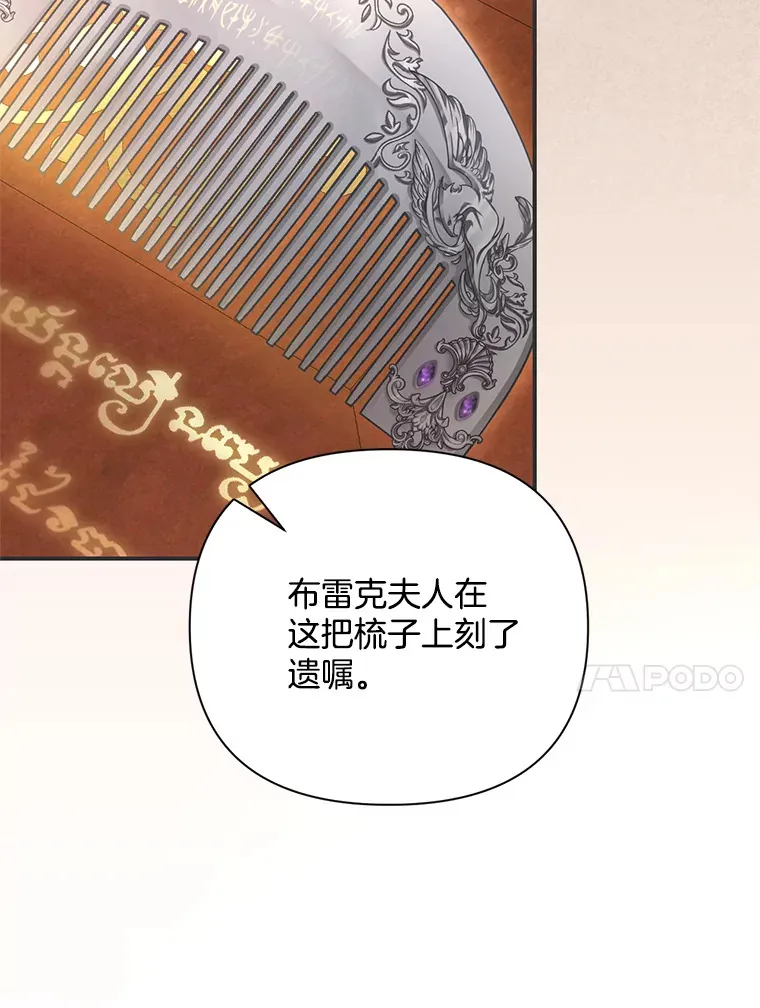 8.花又复明19
