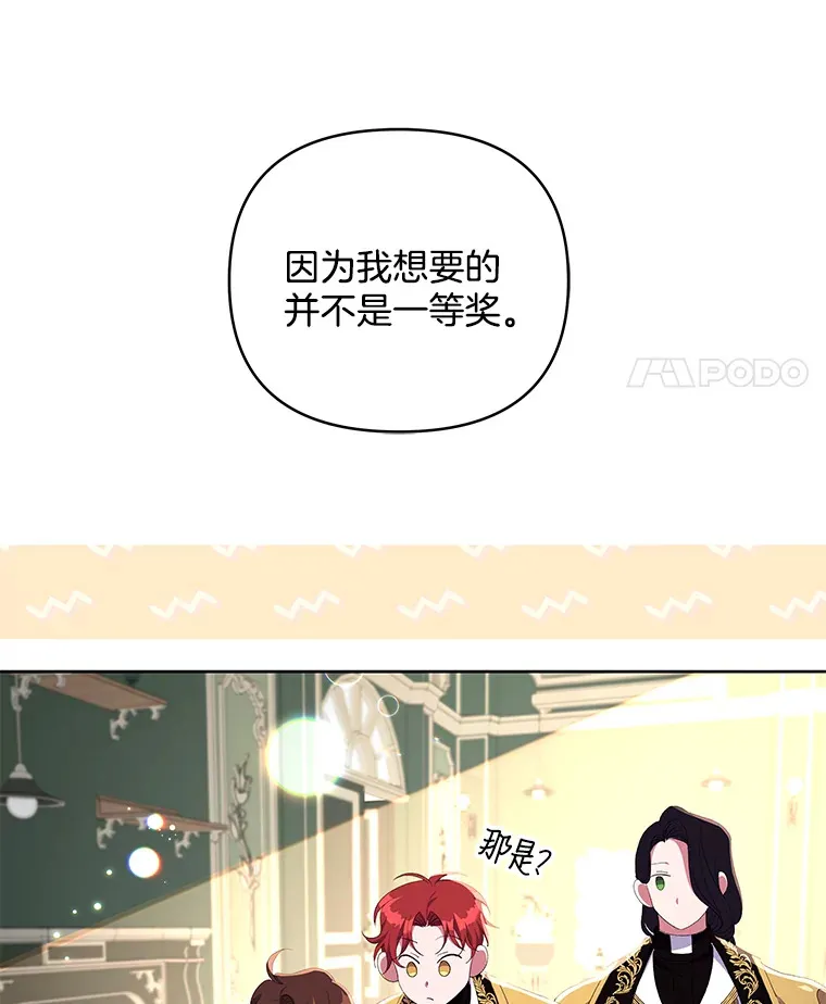 20.尘世珍珠85