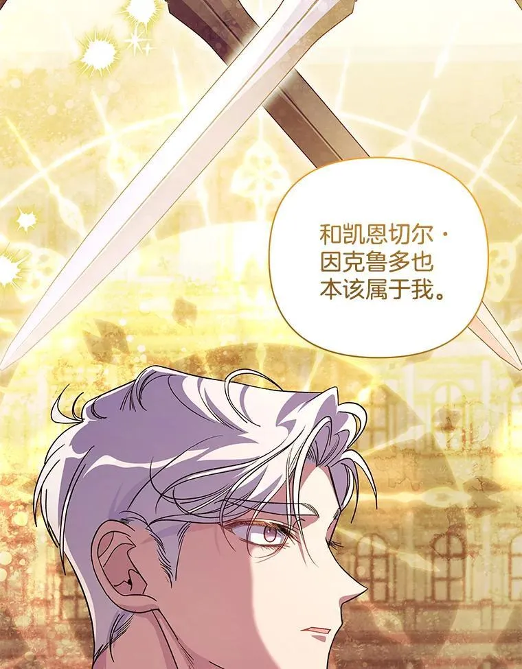 53.全都是你的错23