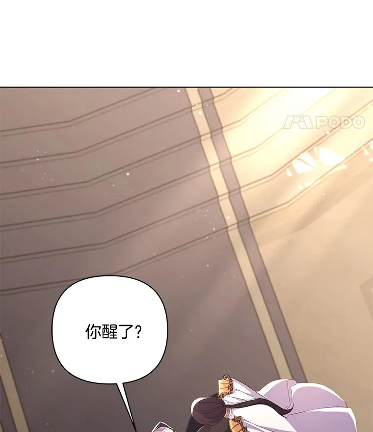 33.光之援军117