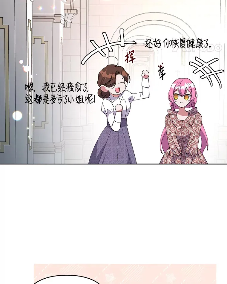 15.白花落地51
