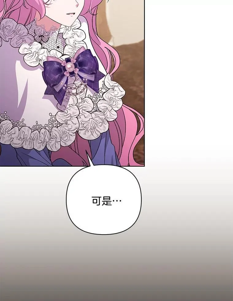 52.她真的来了65
