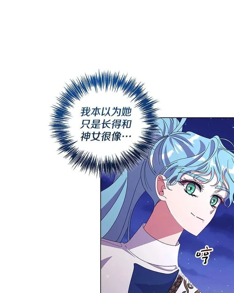 48.凯旋仪式19