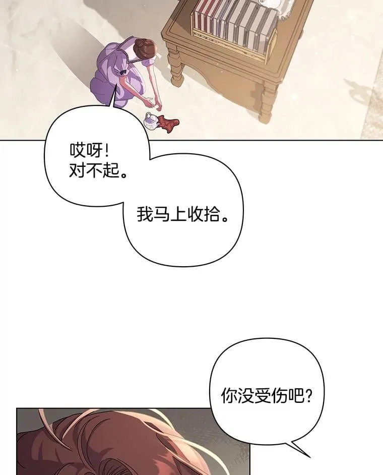 42.一切就绪9