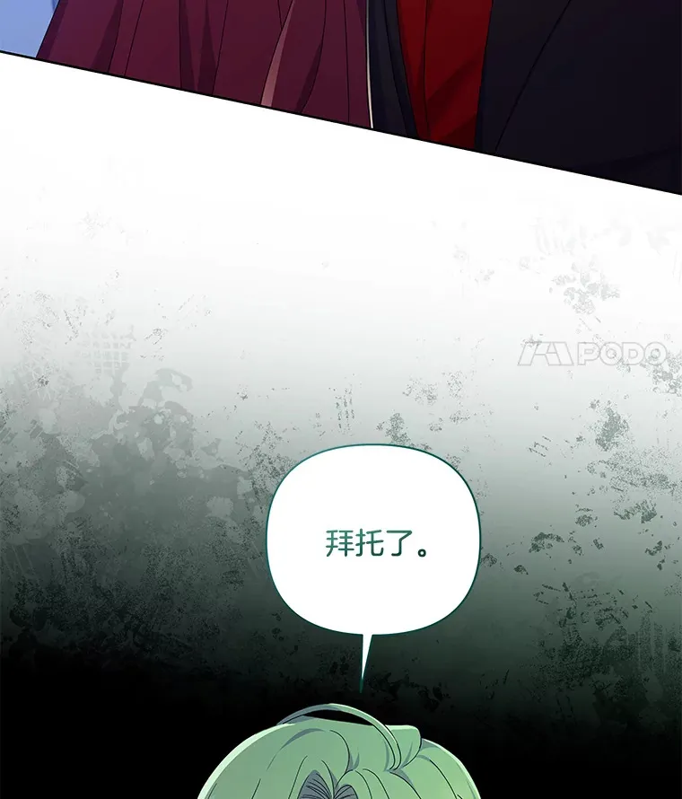 32.独自赴约85