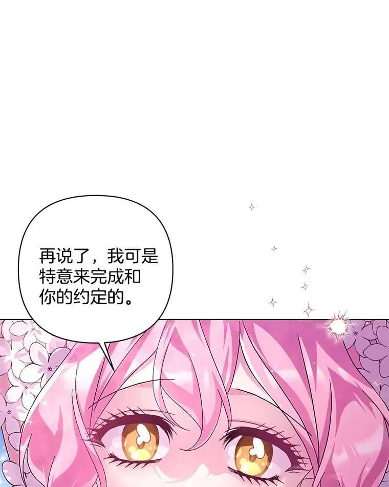 43.蝴蝶效应0