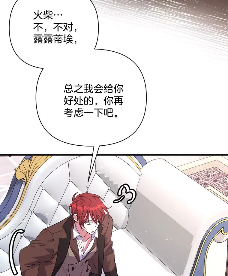 6.武装磅礴87