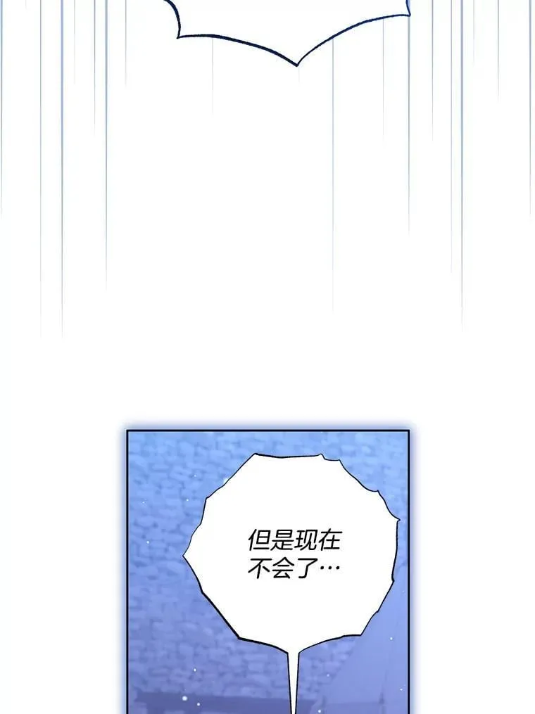 53.全都是你的错59