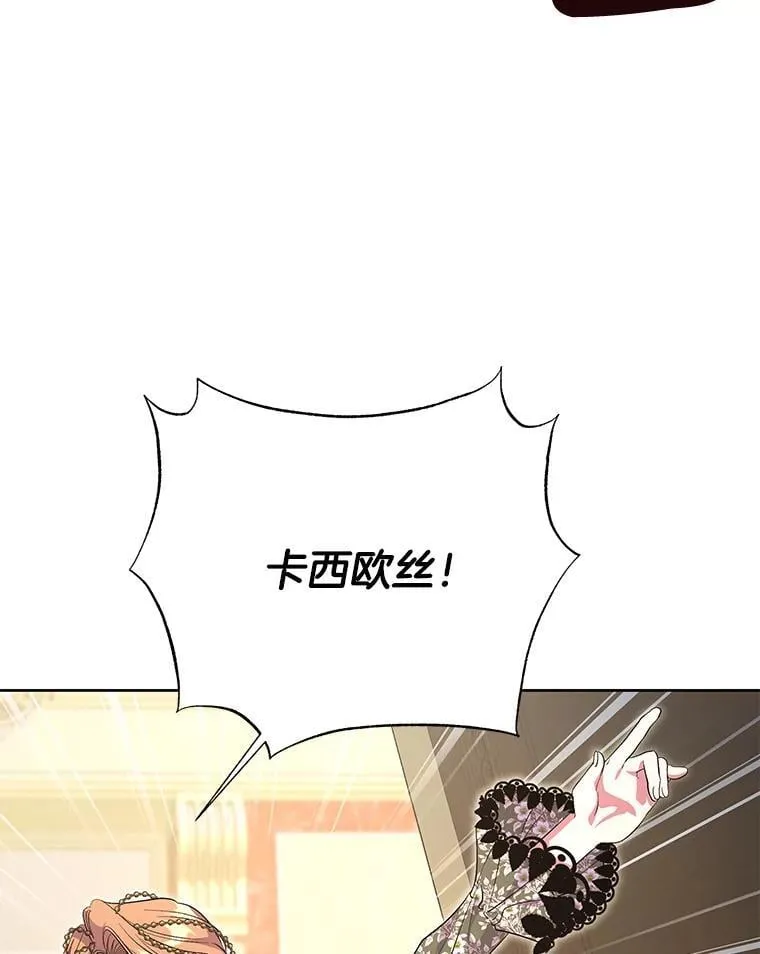 50.去给我调查清楚42