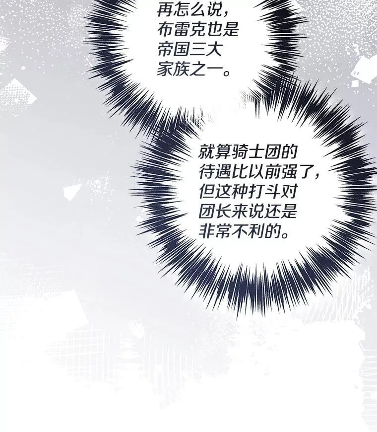 44.针锋相对84