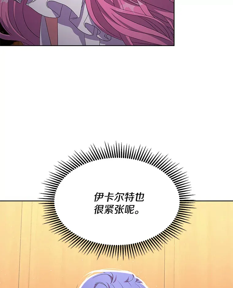 23.心愿既成71