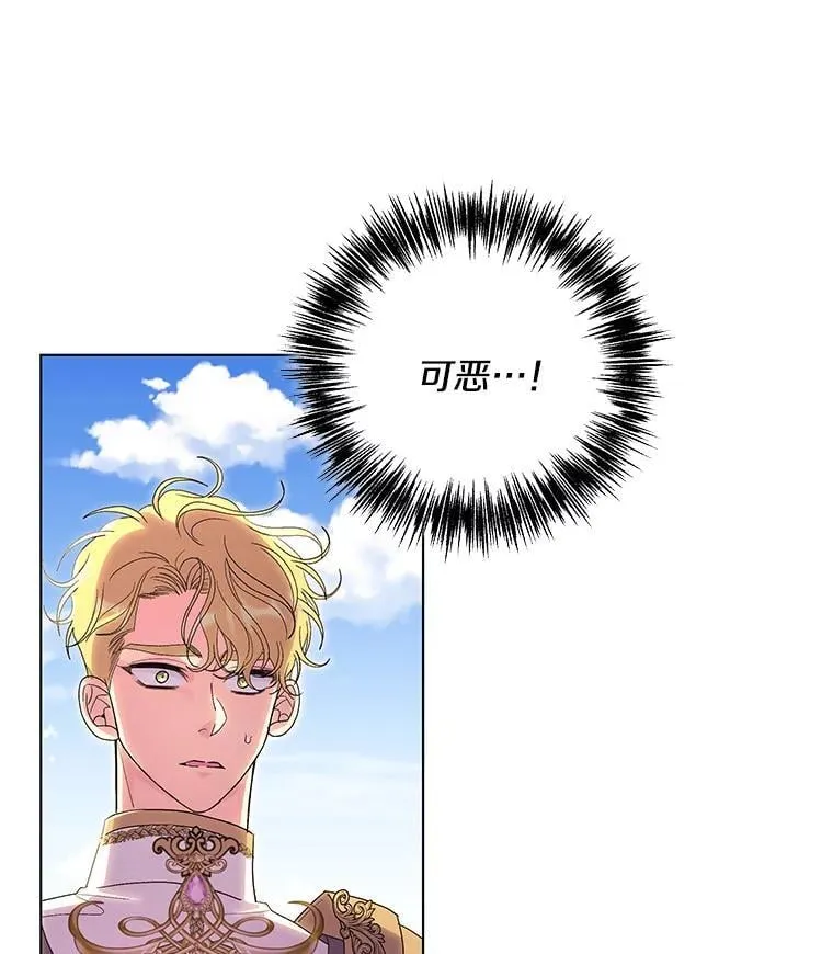 44.针锋相对80