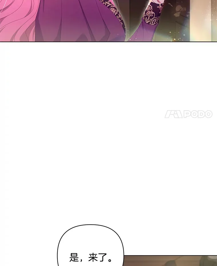 31.斯伊失踪了37