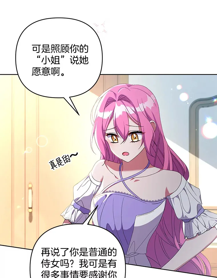 15.白花落地32