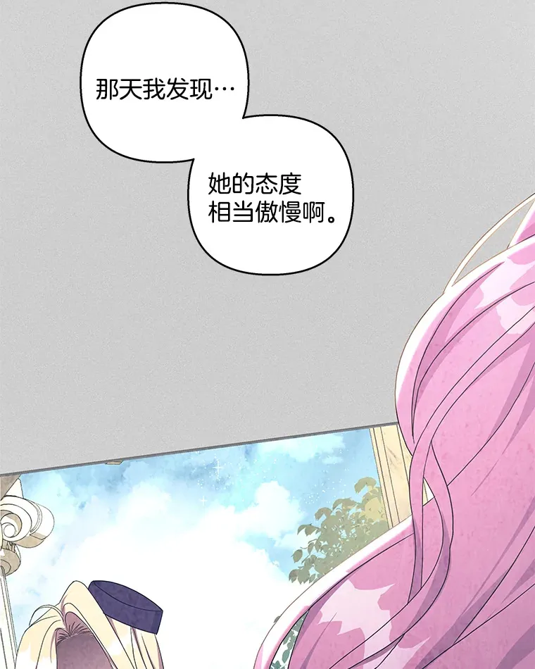 30.来者不善29