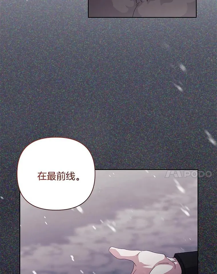51.他们俩的关系61
