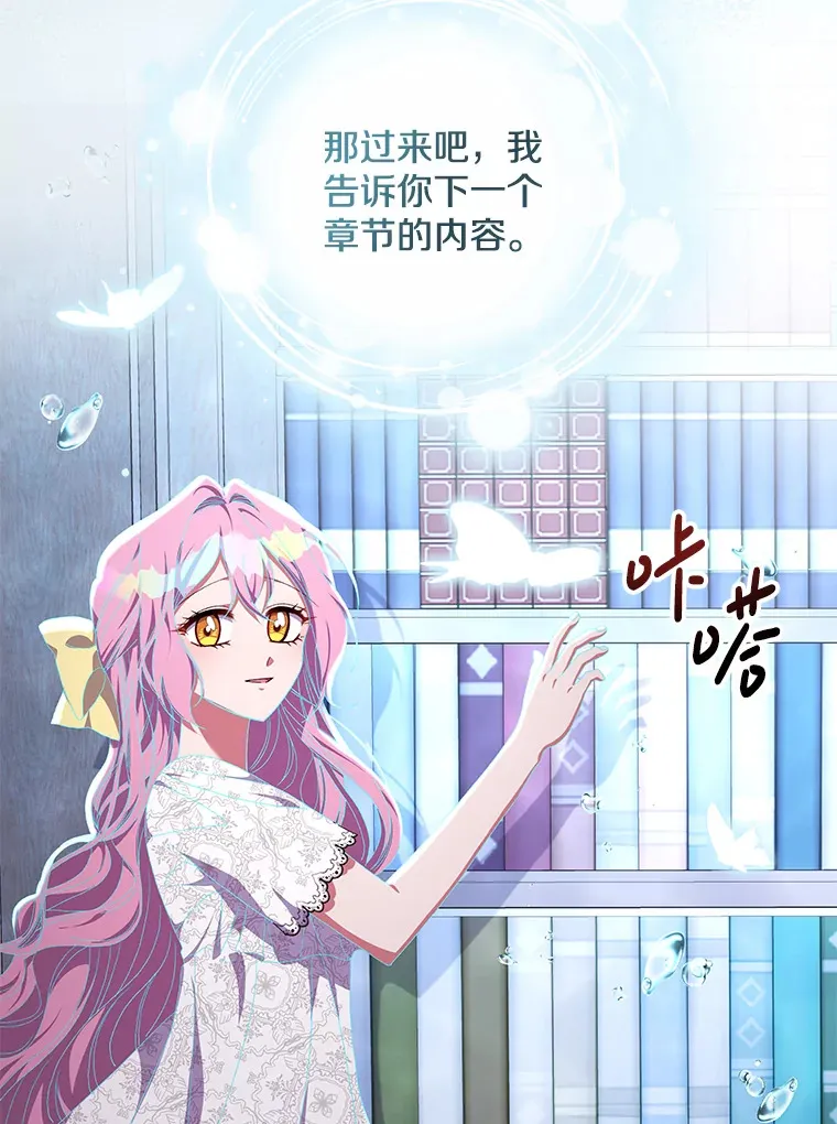 19.战前准备17