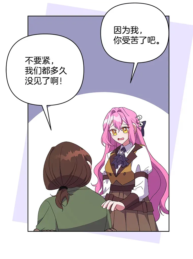 12.熔解石心81