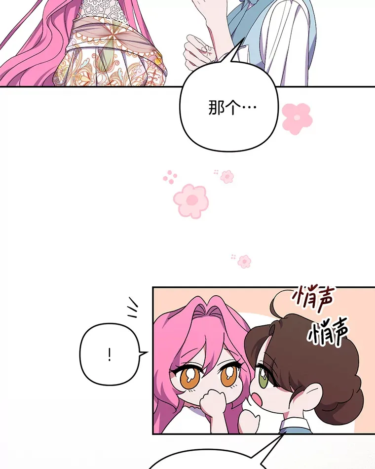 29.噩梦幻像70