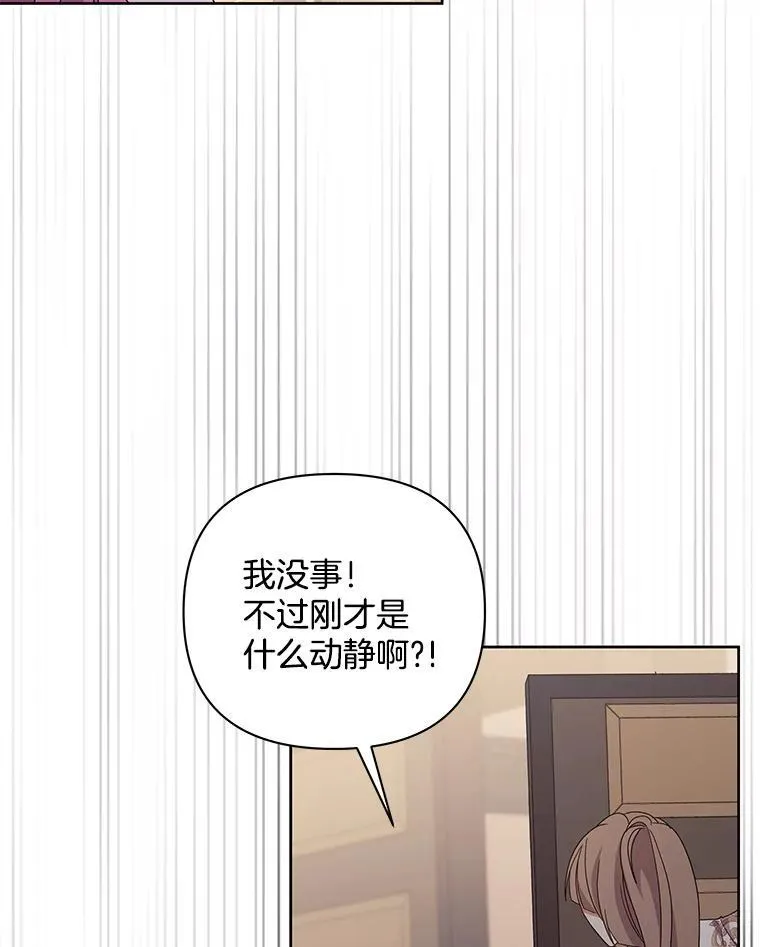 52.她真的来了10
