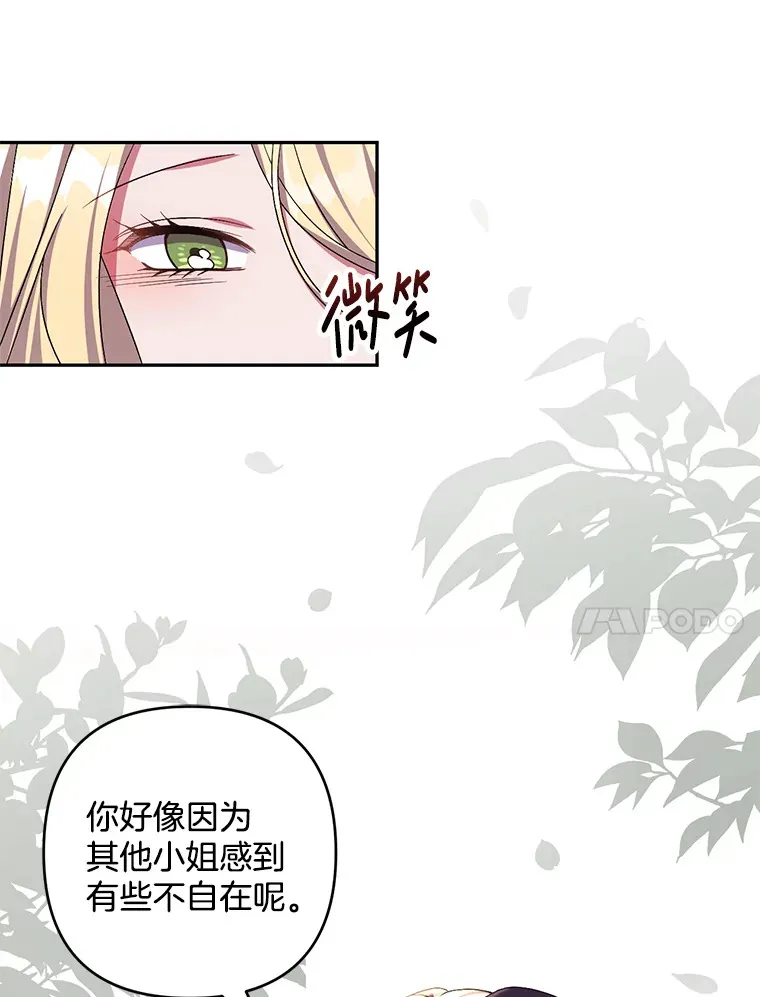 26.沁园春色30