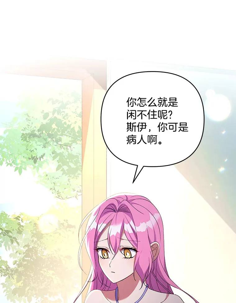 15.白花落地28