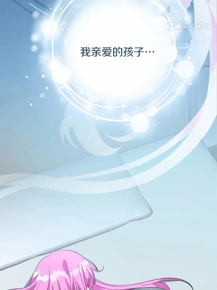 7.水有穷尽69
